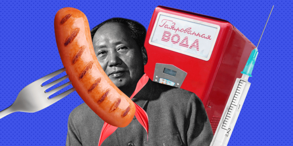 Советские мифы и легенды: тайны, страхи и заблуждения прошлого