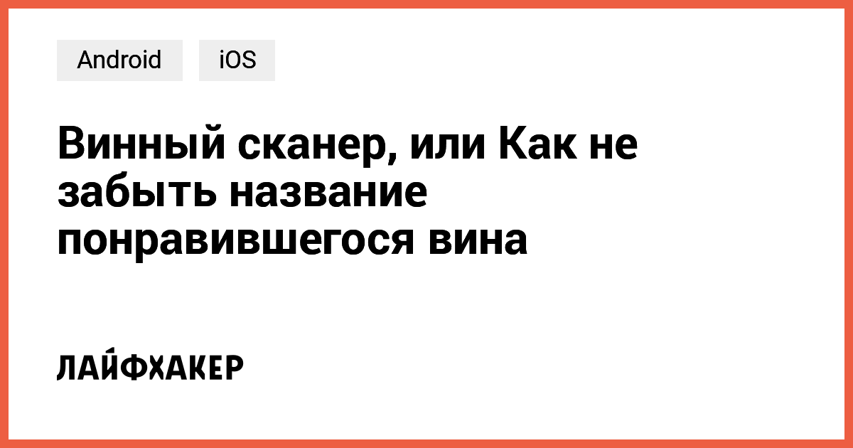 Temukan Dan Simpan Kenangan Anggur Favoritmu dengan Mudah