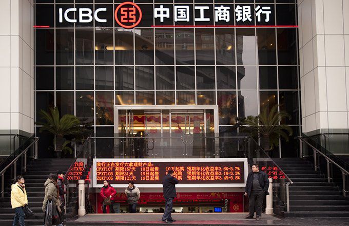 Top 4 Largest Chinese Banks in 2023: Assets Exceeding $19.87 Trillion