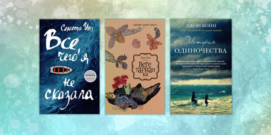 Explore Captivating Translated Novels That Redefine Global Literature