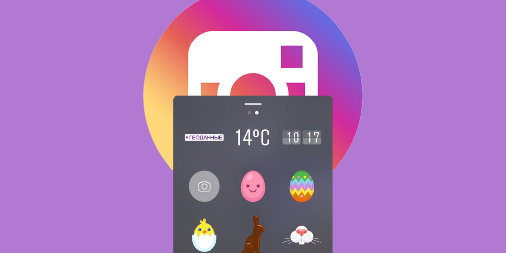 Unlock Hidden Instagram Stories Features to Boost Your Engagement