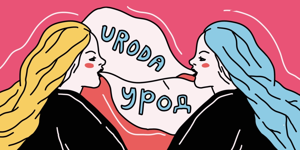 Unveiling Common Myths in Amateur Linguistics Debunked by Science