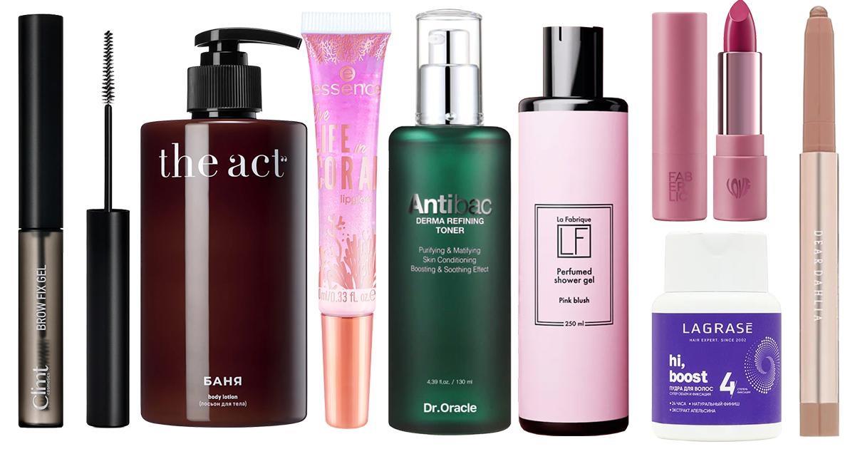 Лучшие бьюти-новинки для сияния и ухода: от морских глубин до ароматов русской бани