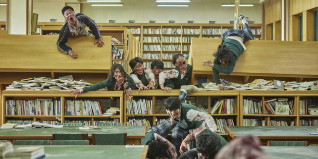 Сериал Мы все мертвы