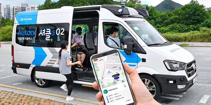 Hyundai представляет инновационные беспилотные маршрутки с вызовом через мобильное приложение