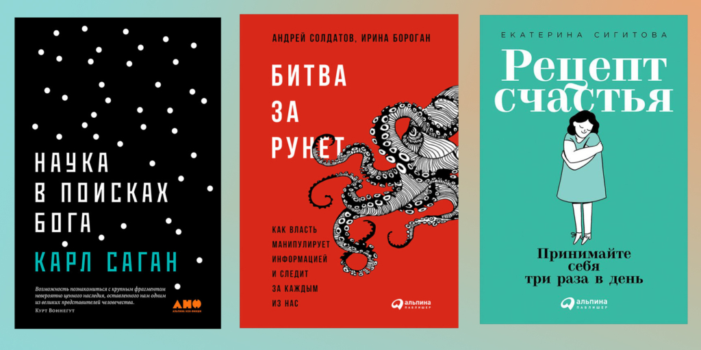 Alpina Publishing Offers 70 Free E-Books