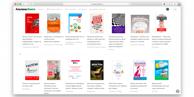 Alpina Publishing Offers 70 Free E-Books