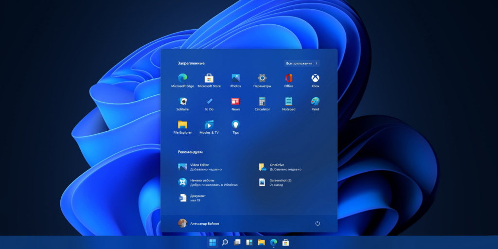 Какие привычные функции исчезнут в Windows 11: что стоит знать каждому пользователю