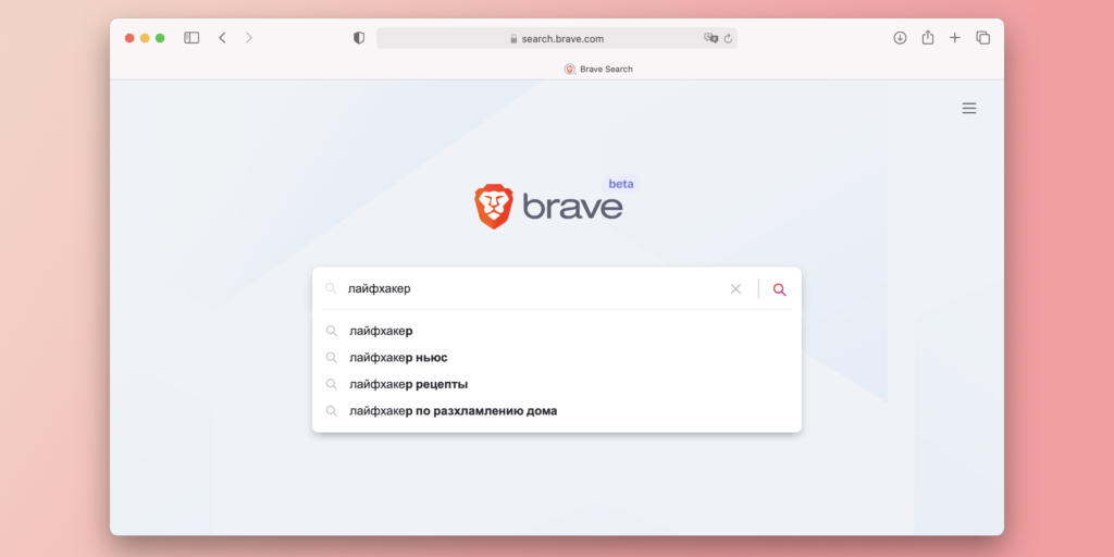 Brave Browser Creators Launch Privacy-Focused Search Engine