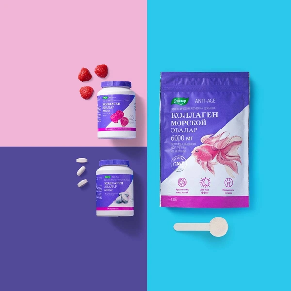 Разнообразие форм коллагена от Эвалар