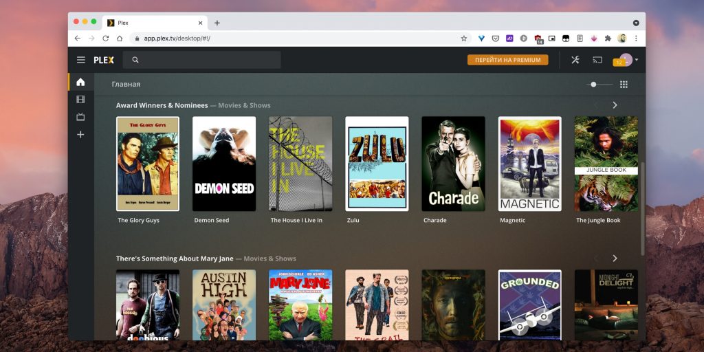 Plex Media Server and Player for macOS