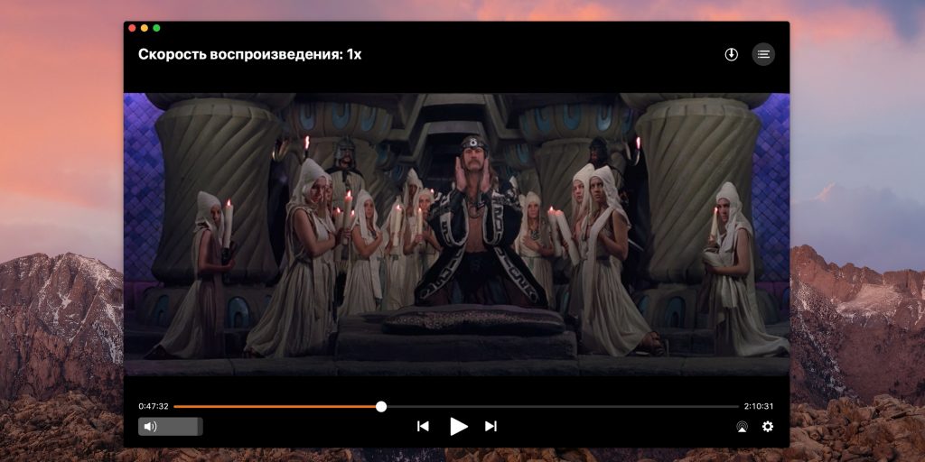 Elmedia Player for macOS