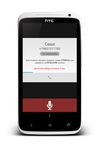 Zvonimba интерфейс