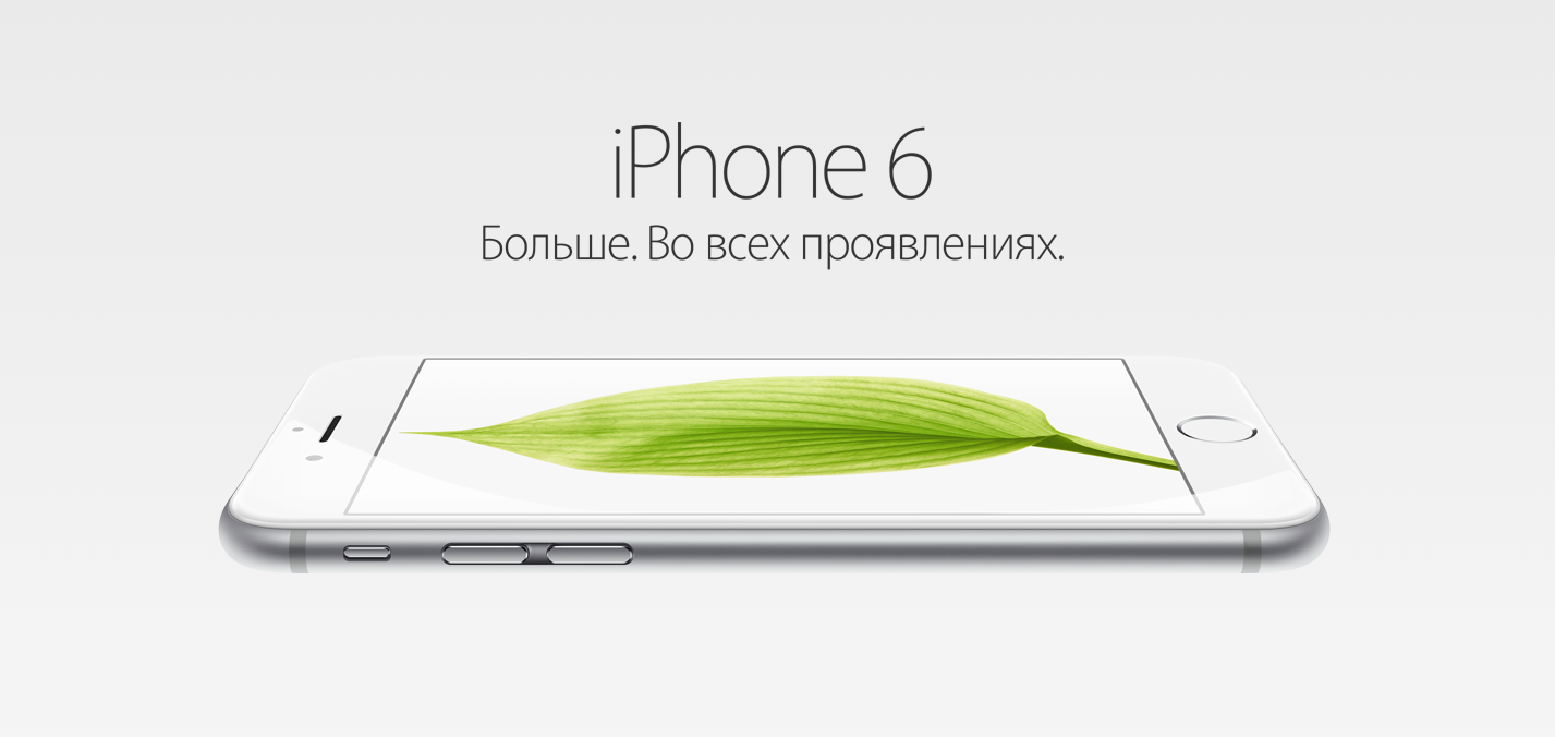 Новый взгляд на использование iPhone 6: честный опыт и советы