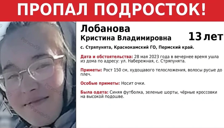 Место трагедии с Кристиной Лобановой