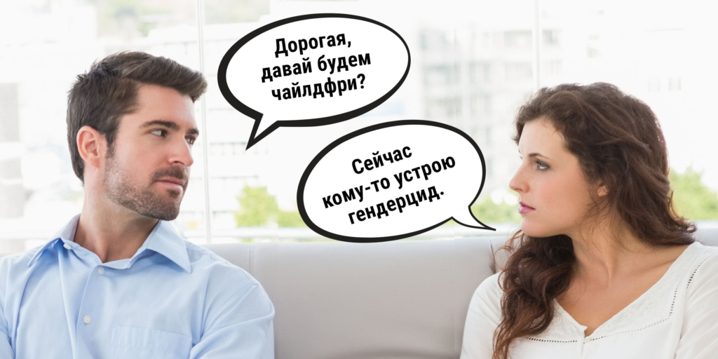 Понимаем права человека: важные термины для разговора на английском