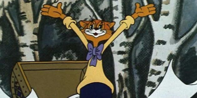 Клад кота Леопольда