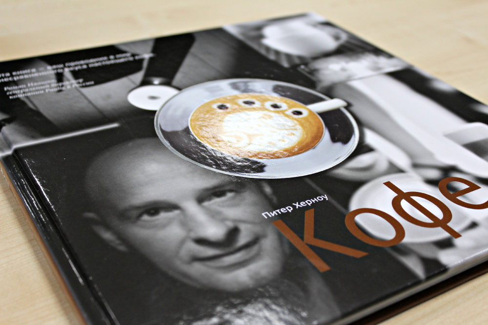 Искусство кофе: Погружение в мир латте-арта и бариста