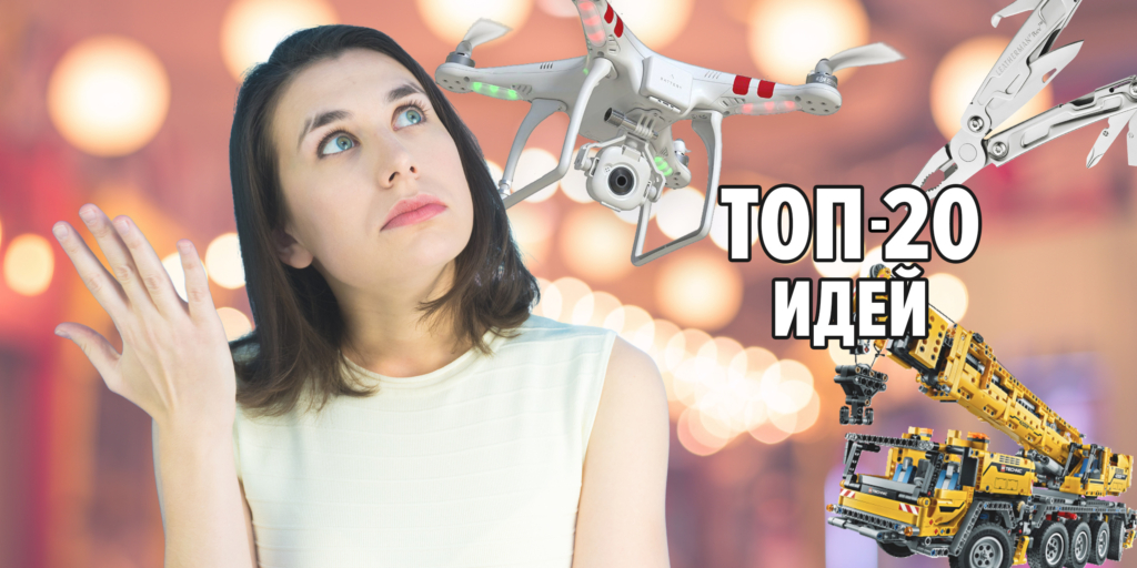 Ide Hadiah Unik yang Bikin Cowokmu Terkesan