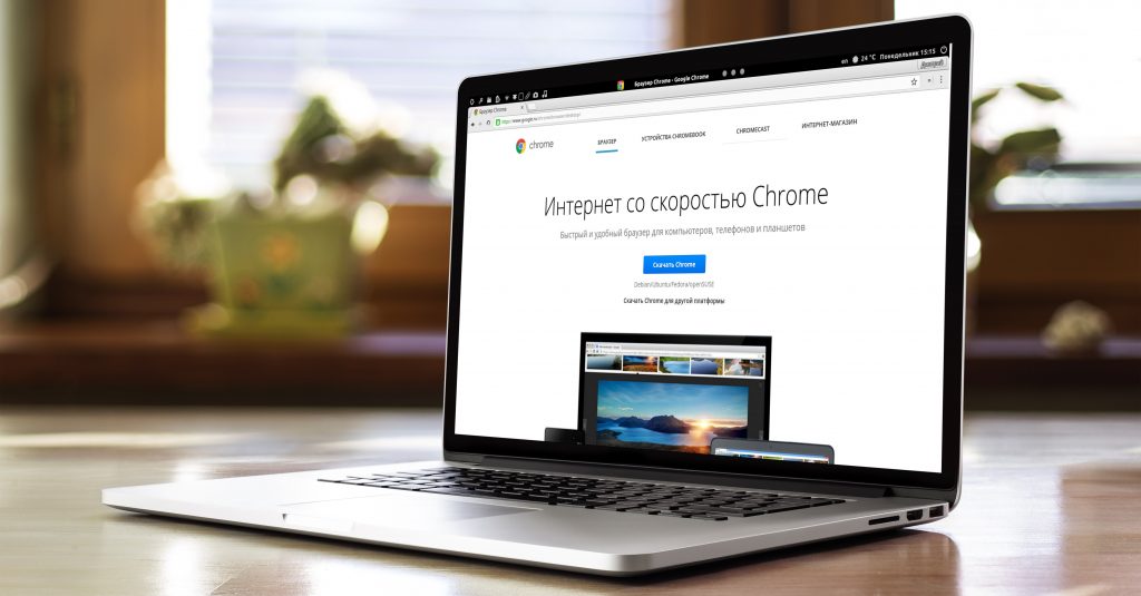 Как новый Chrome экономит память и продлевает время работы батареи