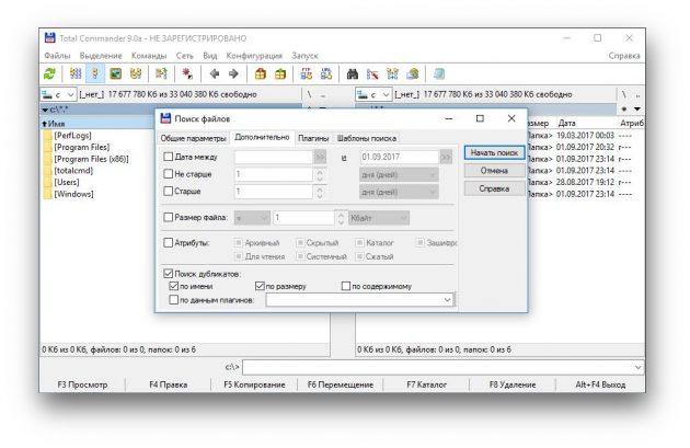 Top Tools to Find Duplicate Files