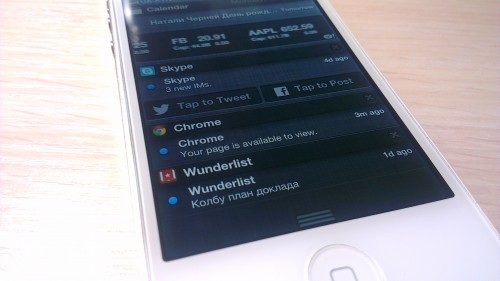 iOS qurilmalarga havola yuborish