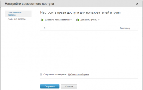 Teamlab Document Editor