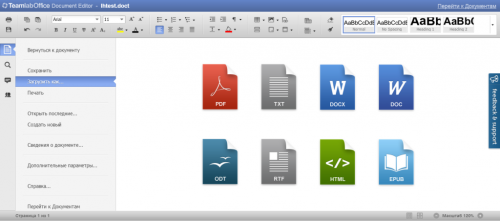 Teamlab Document Editor