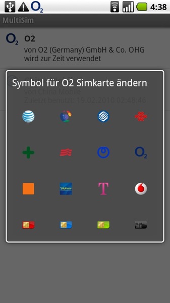 Настройки MultiSim