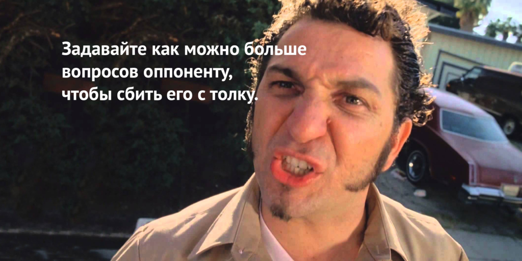 Искусство убеждать: секреты победы в споре от Артура Шопенгауэра