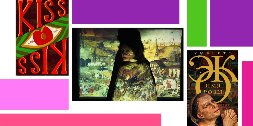 Favorite Books of Alexandra Alfina Golubeva, Narrative Designer and Translator of 'Blood, Sweat, and Pixels'