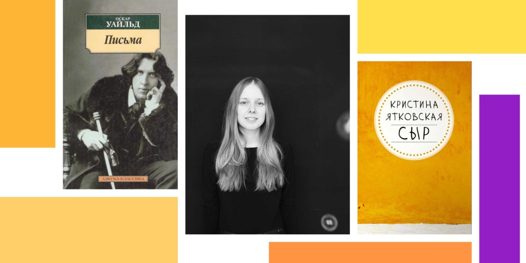 Inspirasi Membaca dari Christina Yatkowska, Pemimpin Redaksi Alpina.Media