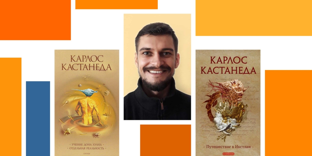 Книги, которые вдохновляют: выбор Романа Скрупника, редактора и преподавателя