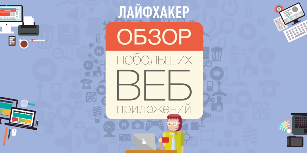 Eng Qiziqarli Interaktiv Veb-ilovalar: Taomlar Tarixidan Everest Cho‘qqisigacha va Abbey Road Sirlariga Sayohat