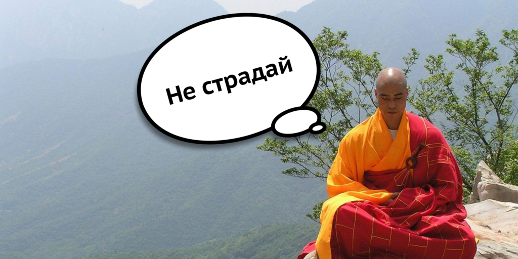 15 Этических Учений, Которые Изменят Ваш Взгляд на Жизнь