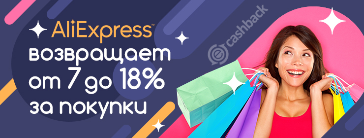 Уникальные находки с AliExpress