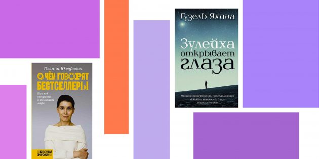 Захватывающие книги