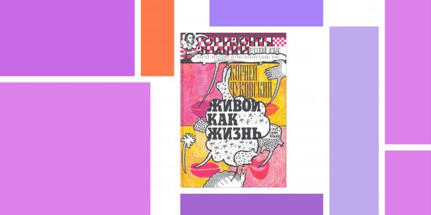 Книги, вдохновляющие на размышления