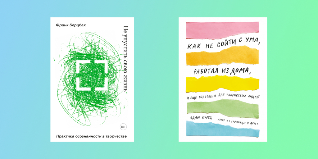 Unlock Your Creative Potential with Two Exclusive Free Books from MIF Publishing