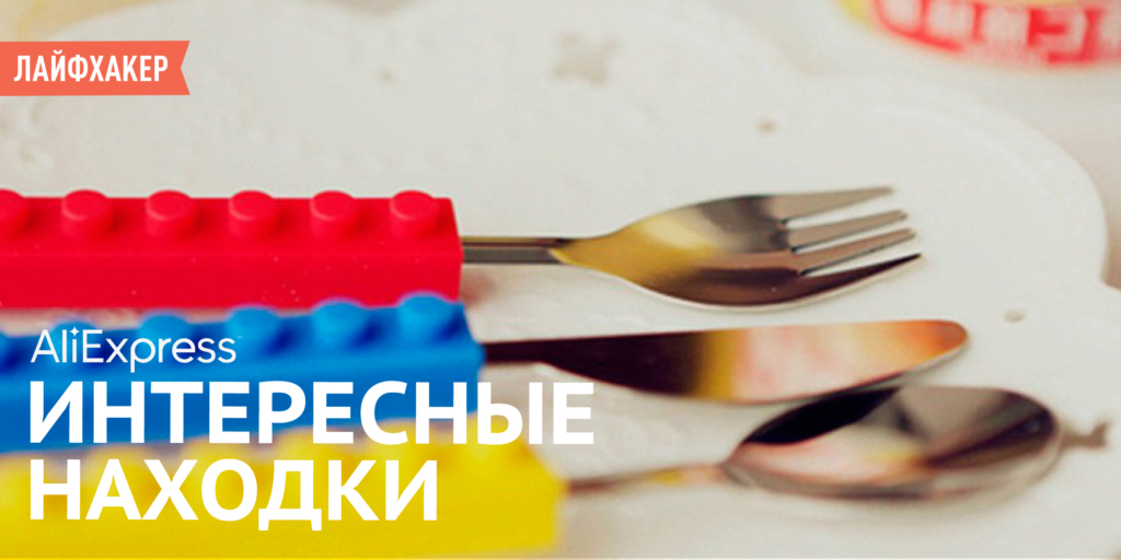 Unique Gadgets You Didn't Know You Needed from AliExpress