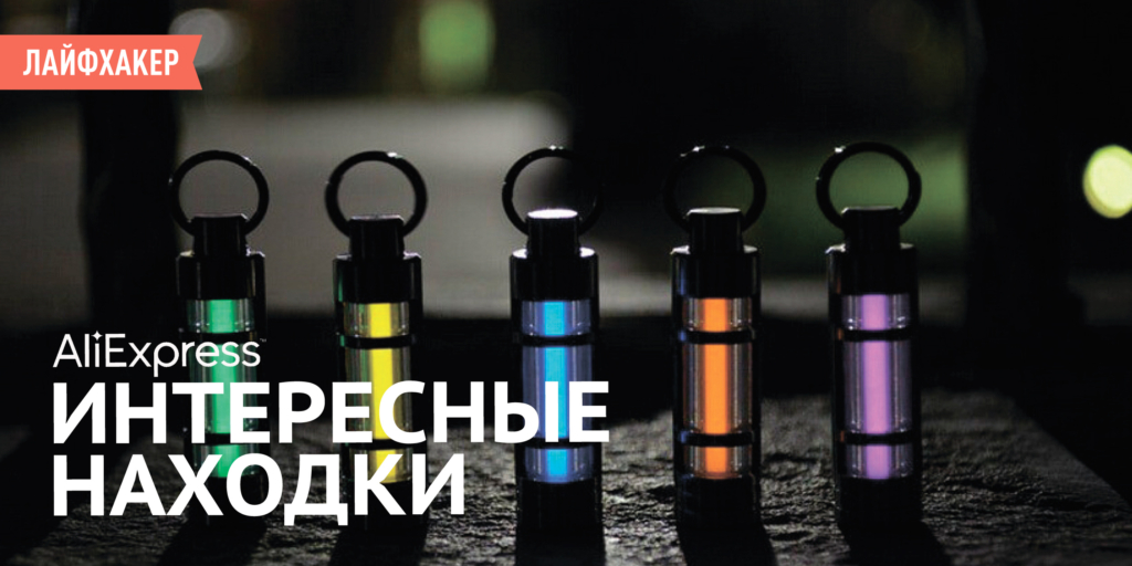 Unique Everyday Gadgets to Discover Now: Keychain Corkscrew, Tent Lantern & More