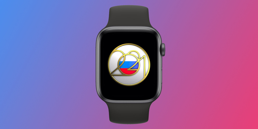 Активируйте движение с Apple Watch: уникальные награды для пользователей
