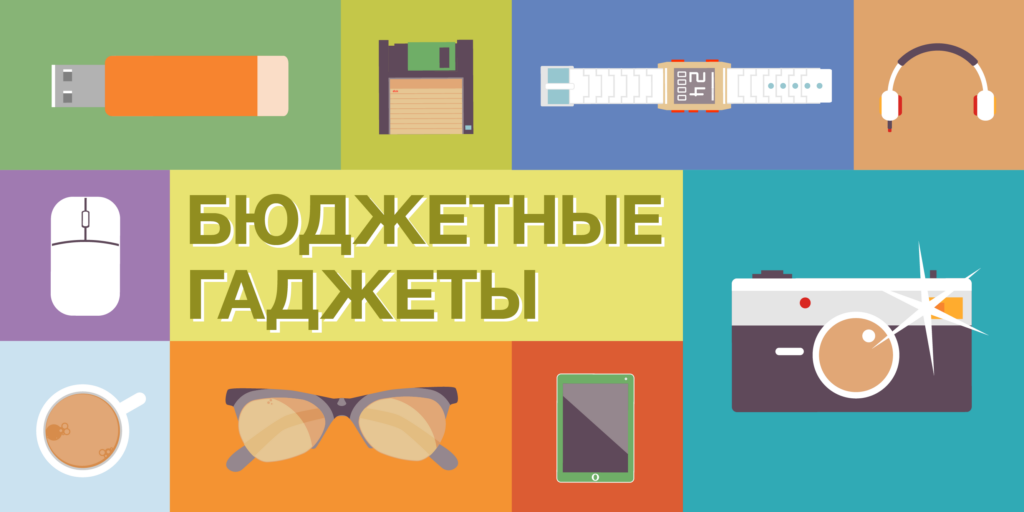 Discover This Week's Must-Have Budget Tech: Sleek Smartwatches, Compact Action Cameras, and Innovative Tablets