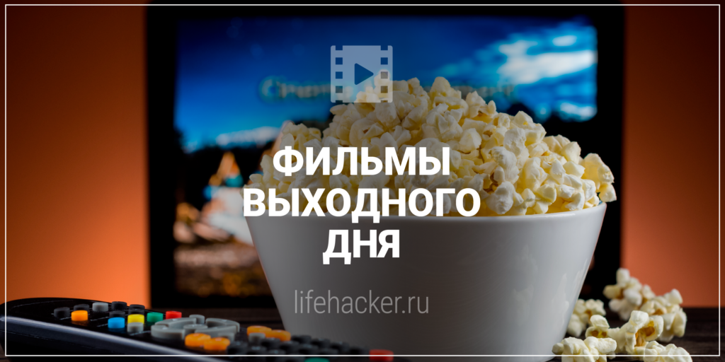 Must-Watch Films: A Gripping Dostoevsky Thriller, Thought-Provoking Animation, and a Heartfelt Comedy