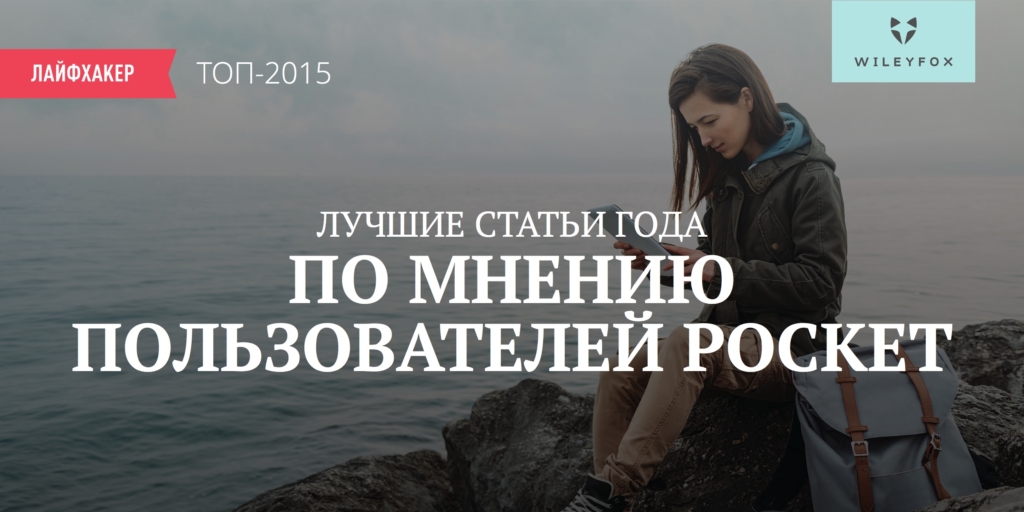 Топ вдохновляющих статей от ZAMONA, которые изменят ваше мышление