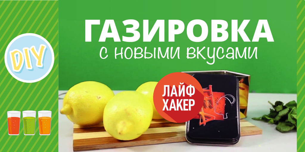 Discover How to Craft Unique Homemade Sparkling Drinks