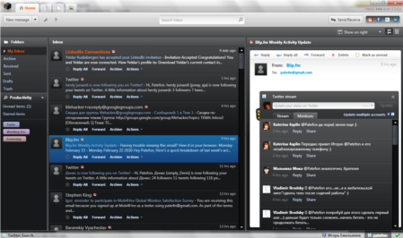 Интерфейс Inbox2