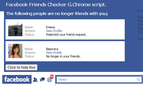 Discover Who Removed You from Their Friends List on Facebook Effortlessly