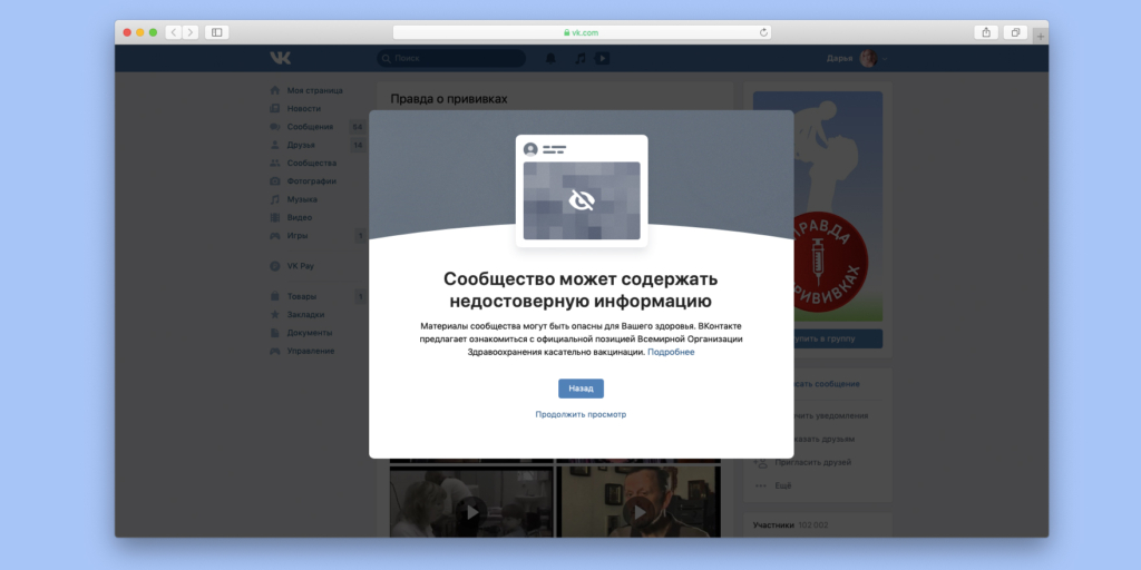 Sosial Media Besar Mulai Beri Peringatan tentang Bahaya Anti Vaksinasi