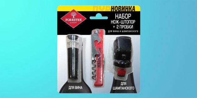 Элегантный набор для вина